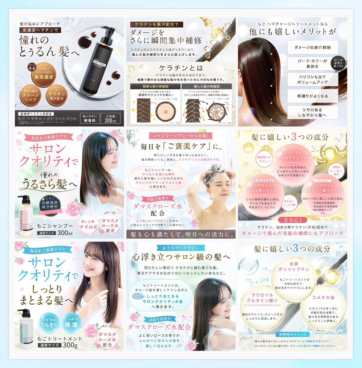 楽天・Amazon等、品質重視の商品画像制作します 感情を動かす工夫で”自然と買いたくなる”デザインを制作 イメージ4