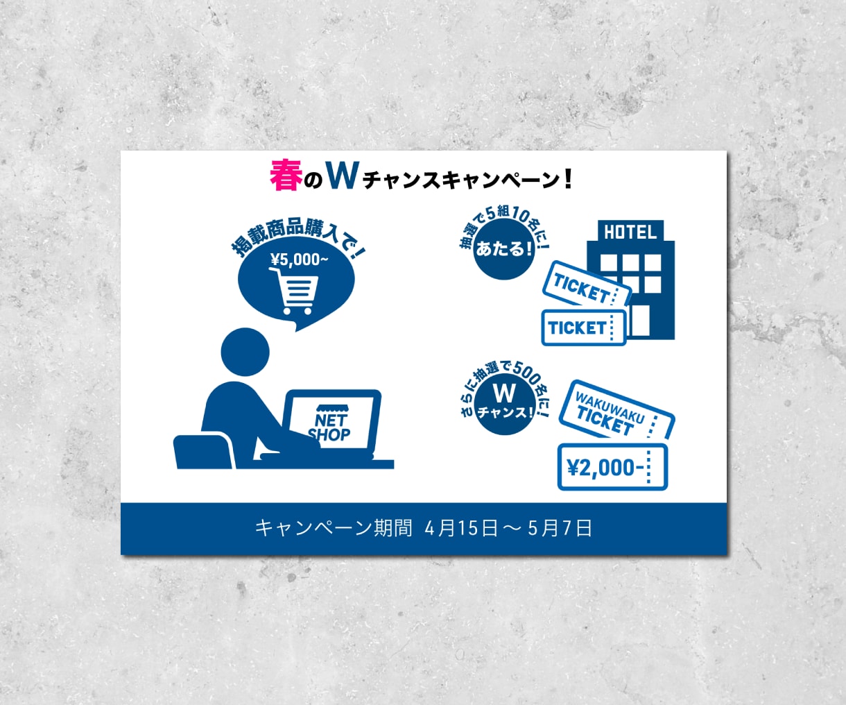 ビジネス・企業向け！高品質なWEBバナー制作します 目立つバナー/効果の高い/プロのデザイン/修正無制限/低価格 イメージ7