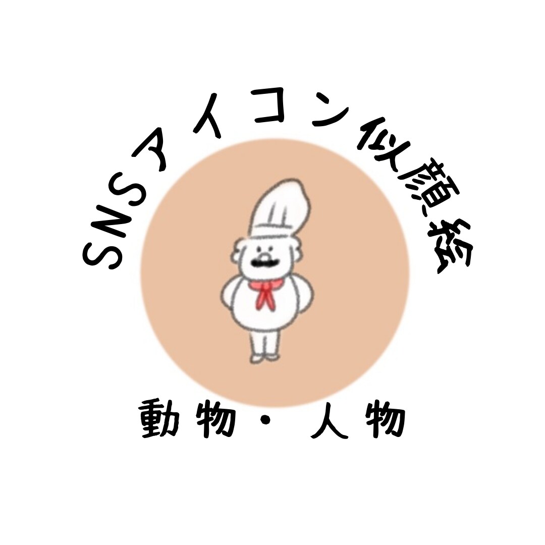 ゆるかわ手描きで動物や人物の似顔絵を描きます ゆるくてニヤけちゃう！好きな動物や家族を可愛いイラストに イメージ1