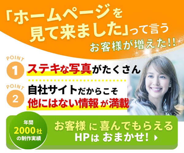 現役Webデザイナーが目を引くバナー作ります 格安！スピード納品いたします！（インスタ広告などもOK） イメージ6