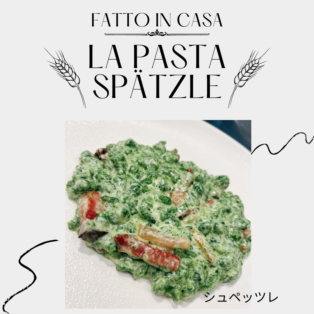 イタリア料理作れるようになります イタリア各州のパスタお伝えします イメージ9