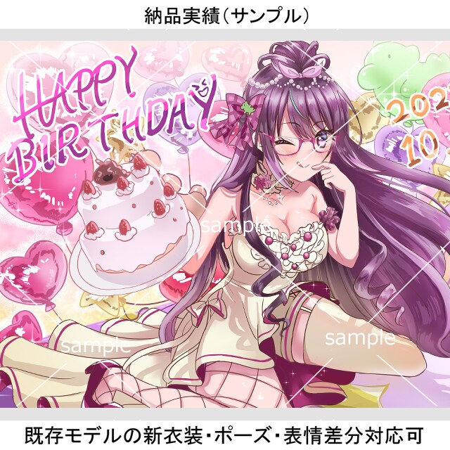 商用利用OK！可愛さ特化の立ち絵やサムネ描きます 企業実績あり、配信・同人活動者様や観賞用イラストが必要な方へ イメージ4