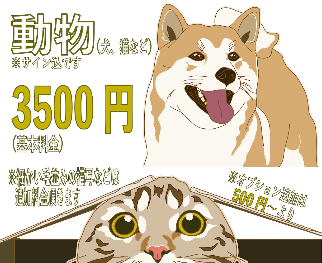 カラーと線で魅せる似顔絵アイコン描きます ブログやSNS等のアイコン制作 イメージ7