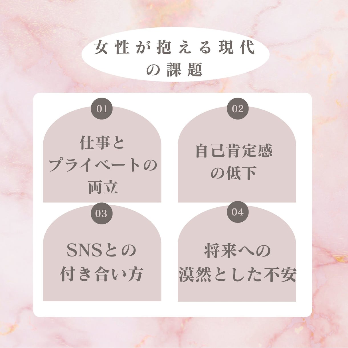 女性限定✿恋も仕事もまるっと相談、本音を整理します 上司の愚痴・彼氏への不満・友人関係の悩みなんでも受け止めます イメージ2