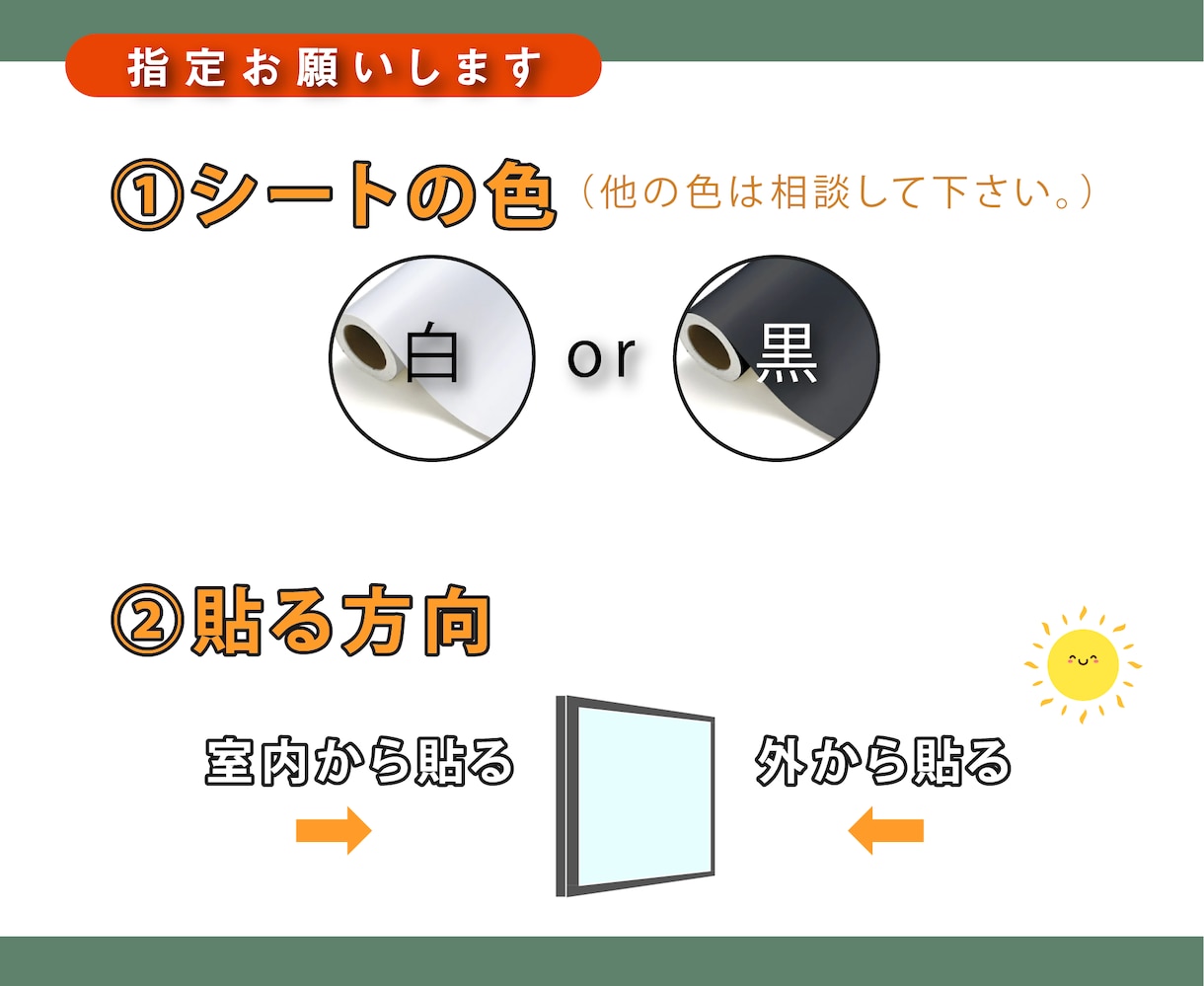 お得!1+1、カッティングシート1枚無料でつけます 貼るだけでおしゃれ店舗に生まれ変わり!貼り方動画あります。 イメージ4