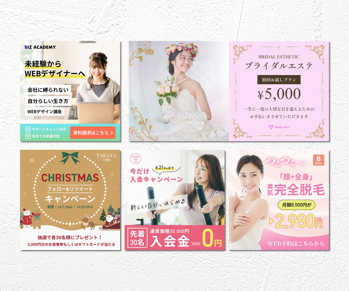低価格・高品質！バナー・ヘッダー制作いたします 低価格でリサイズも承っています！ イメージ2