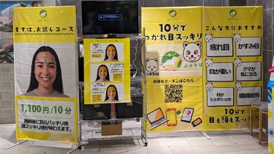商業施設などへの出店のご相談を気軽にできます 【ライト相談プラン】出店に関するご相談を気軽にお問い合わせ！ イメージ1