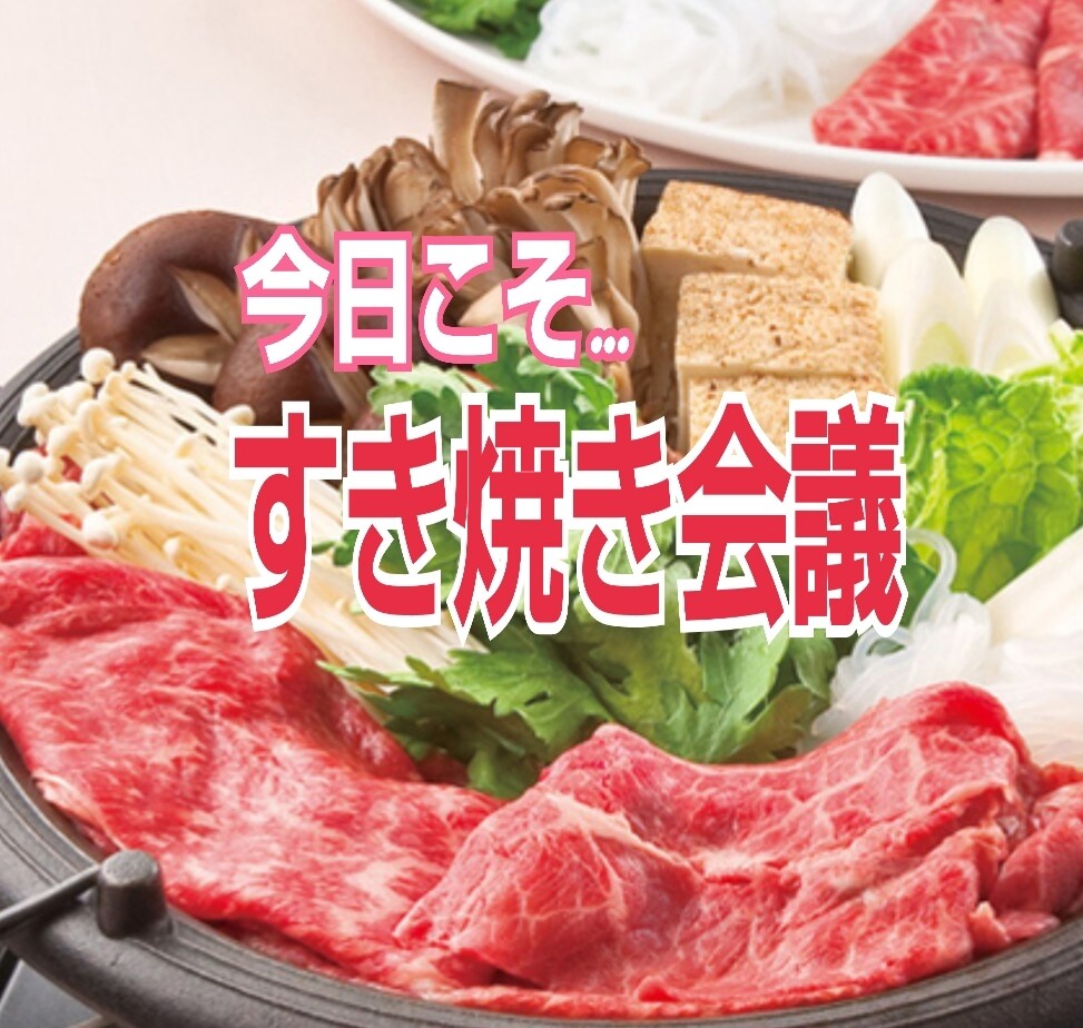 免疫活性…元気ハツラツ若返りの献立をご提案します 美味しいだけでなく…知力、体力増進～開運をもたらす気づきを！ イメージ5