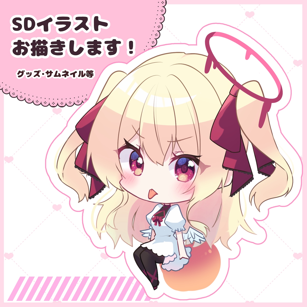 SD（ミニキャライラスト）お描きします SNS・サムネイル・グッズ等に使えるデフォルメイラスト イメージ1