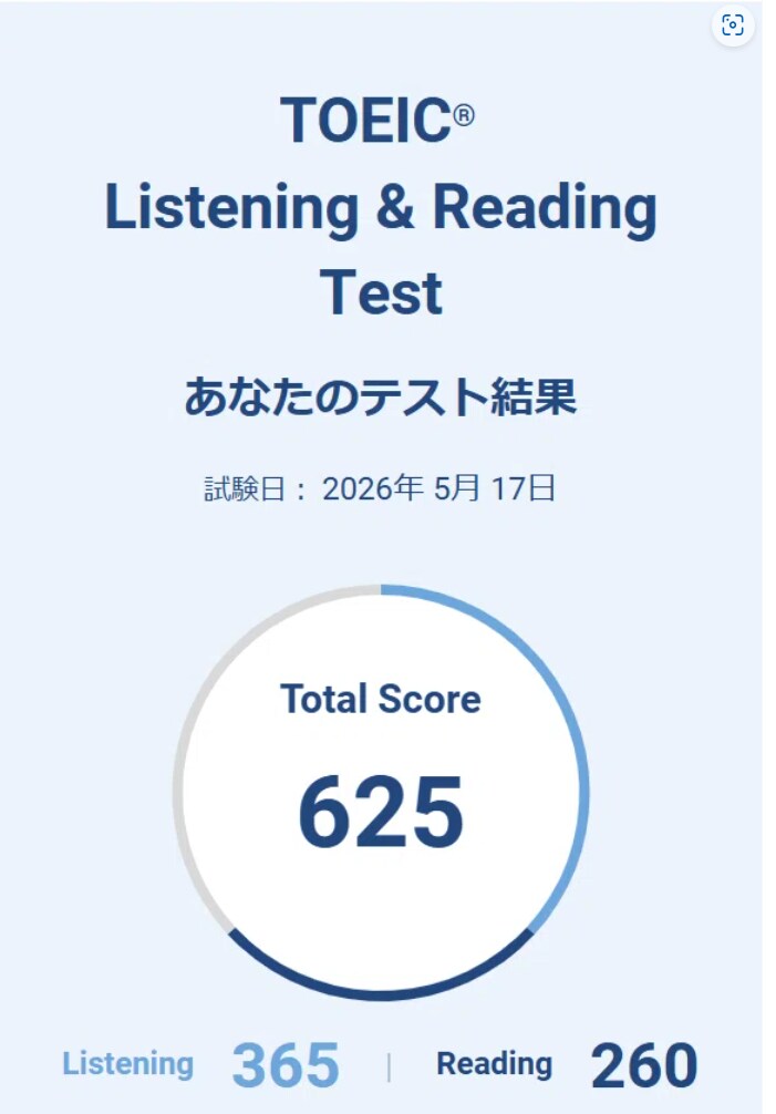 英語苦手だった私がTOEIC学習相談30分します 290点→625点の実体験をもとに社会人の英語学習をサポート イメージ2