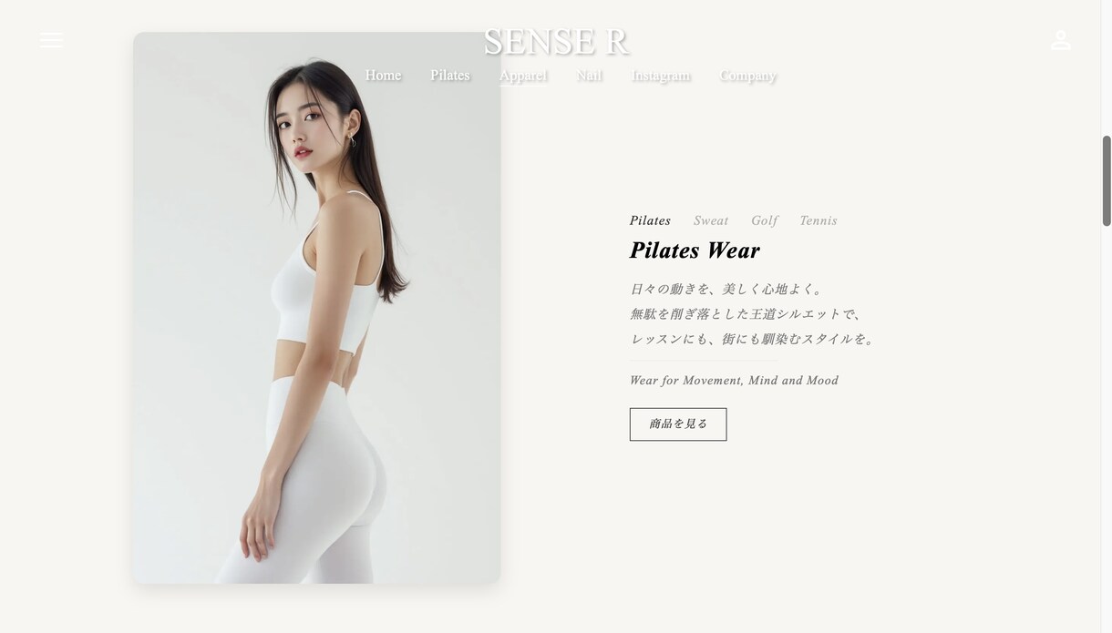 ピラティス・ヨガスタジオ専門HP制作します ・現役インストラクターが導線設計まで対応 イメージ3