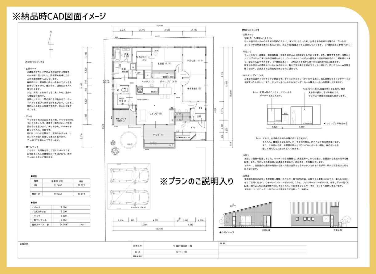フレンチブルドッグと暮らす家のPLAN作ります 愛BUHIオーナーの私が一緒に、快適フレブルハウス考えます。 イメージ4