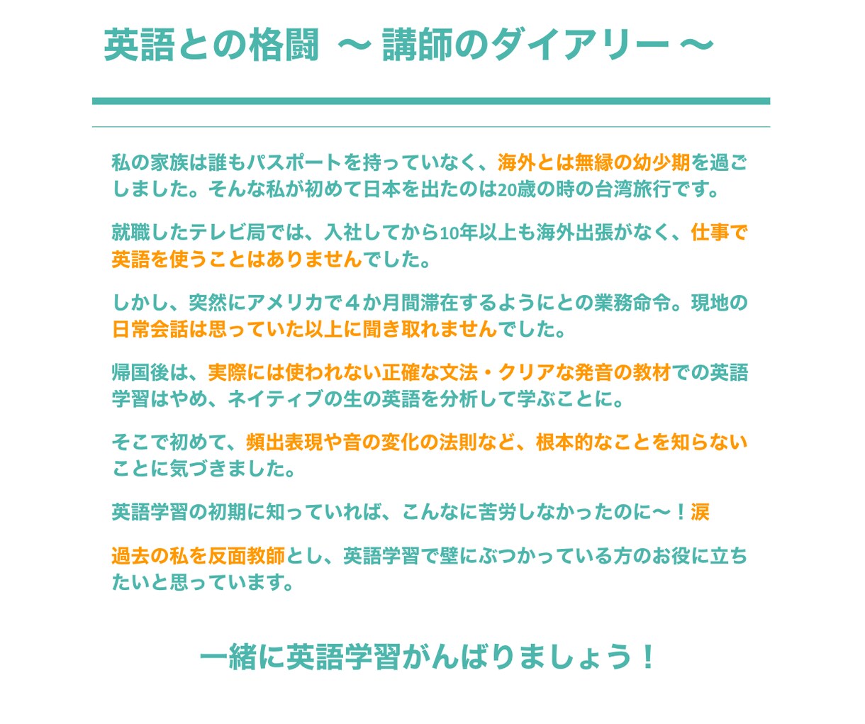 ネイディブの英語を聞き取る実用的な力を身につけます 王道の海外ドラマで学ぶ | アメリカ英会話の徹底基礎練習 イメージ4