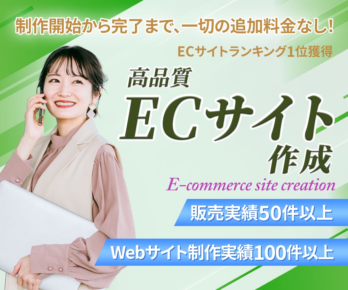 越境ECも対応！高品質のECサイト制作いたします Shopifyの専門家がPRO品質のECサイトをお届けします イメージ1