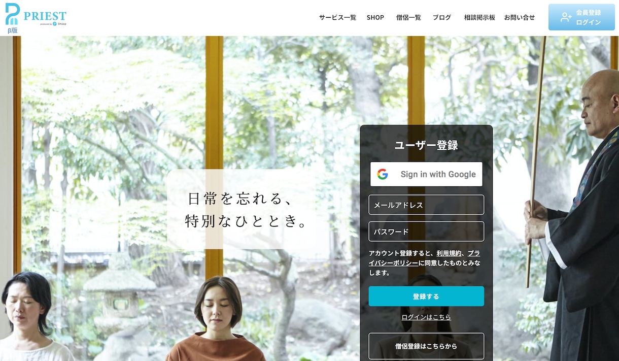 マッチングサービスをつくります 【モニター価格】あなたの夢を叶えます イメージ3