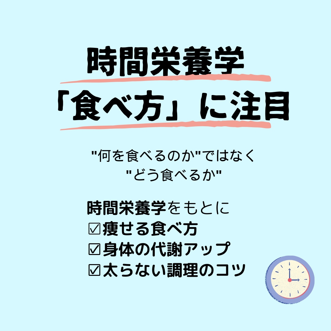 1週間お試し★食事ダイエットサポートします キツイ食事制限しない　"食べ方"をかえてダイエットと決別 イメージ5