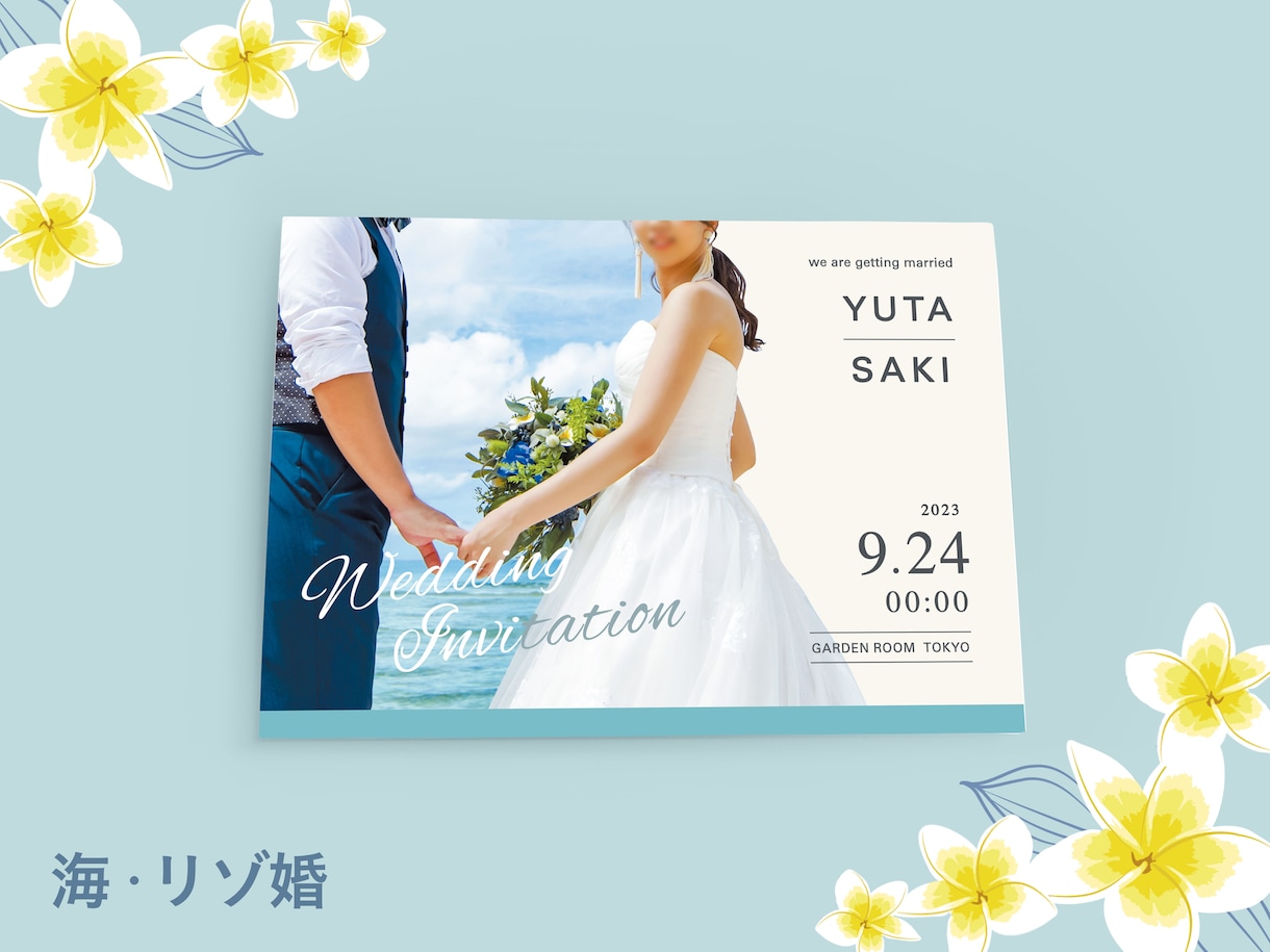 世界にひとつだけ！結婚式の招待状をデザインします 【返信ハガキ・付箋付き】前撮り写真を活かしたデザイン可能 イメージ4