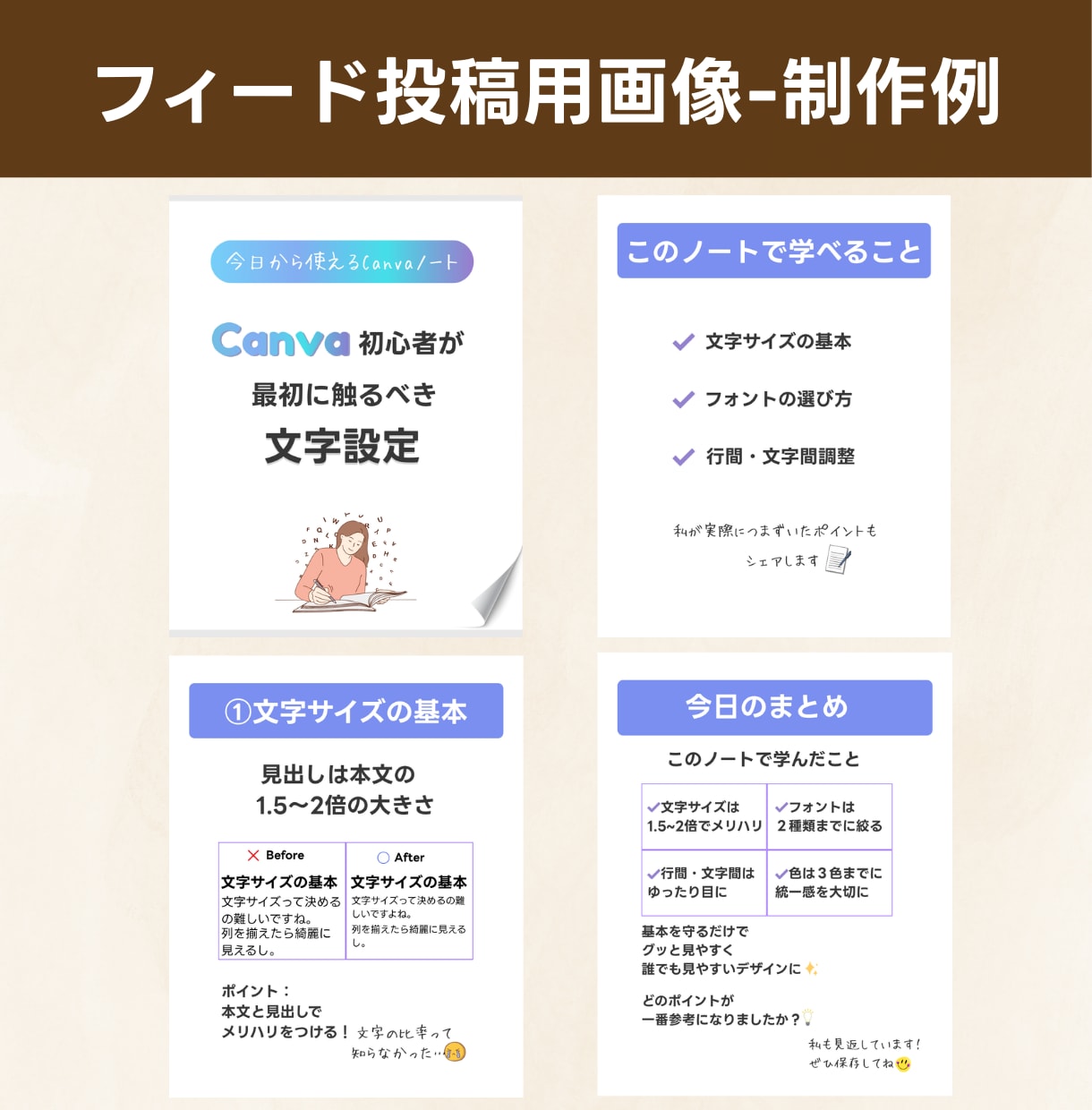 売上につながるInstagram画像制作します あなたの投稿を”集客資産”に変えます イメージ7
