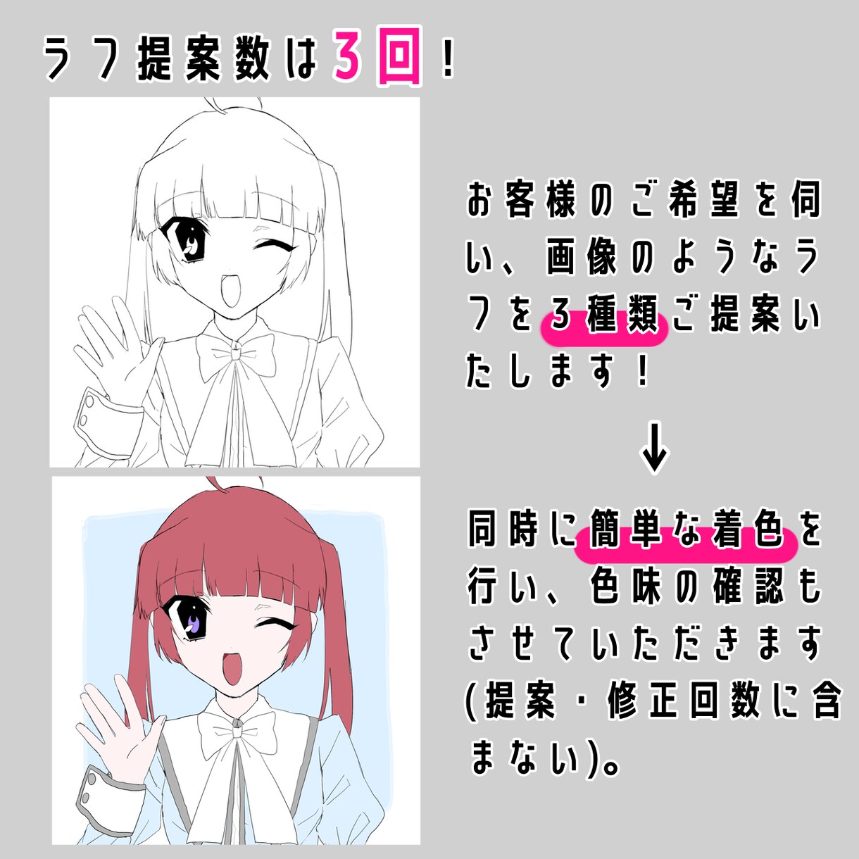 アイコン～夢絵まで！さまざまなイラスト描きます 用途に合わせてサイズ・人数等々柔軟に対応いたします！ イメージ3