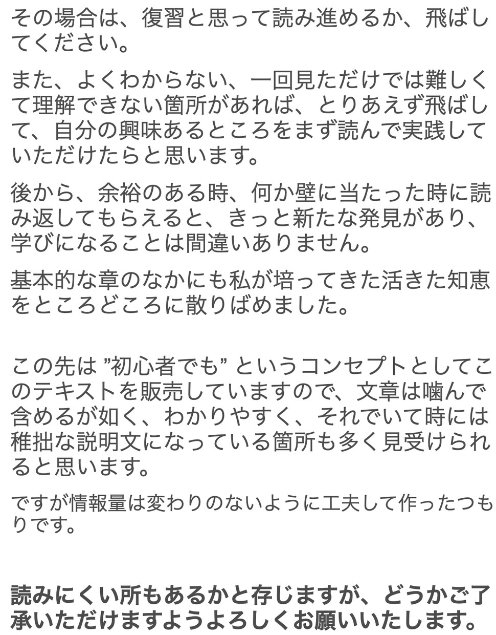 只今、メルカリの基礎、破格で提供してます 動画を見てください。本当にあり得ない値段です・・・。 イメージ5