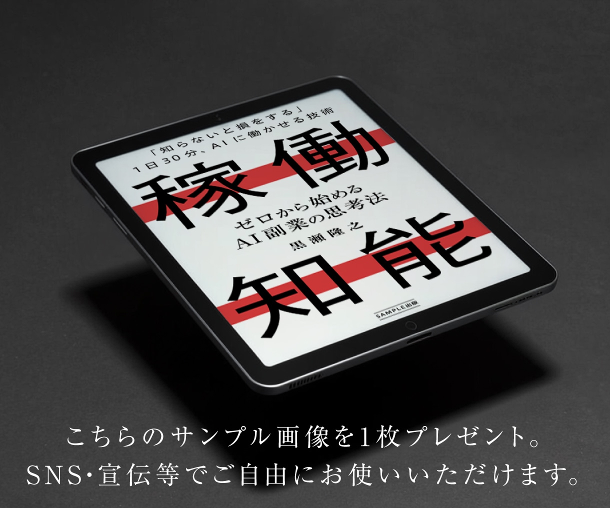 最短１日✴︎売れるKindle表紙をデザインします 丸投げOK！目を惹くフォントとレイアウトで高品質に仕上げます イメージ3