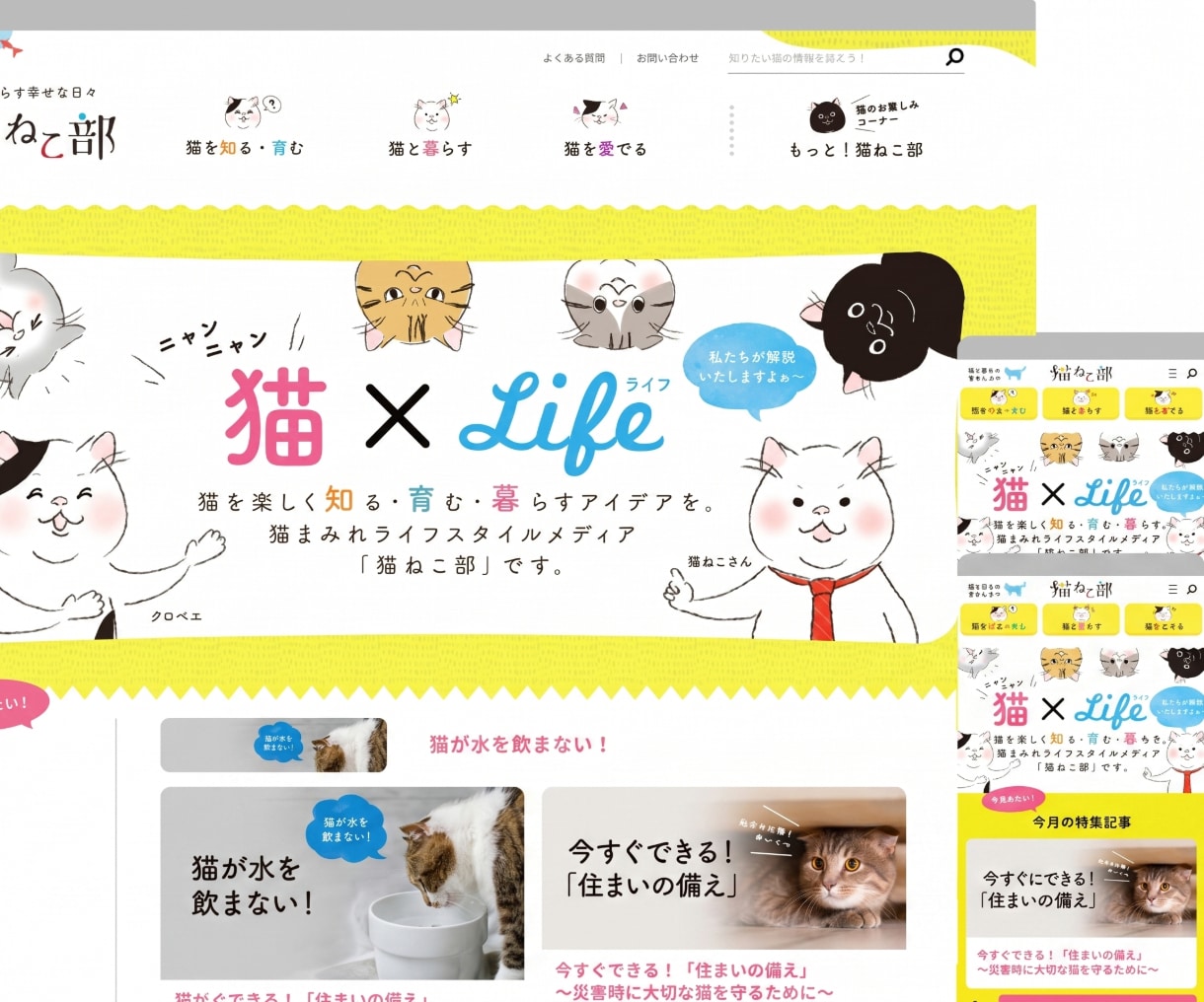 忙しい経営者の手間を減らすHP制作を致します web制作歴16年のプロが作ります イメージ8