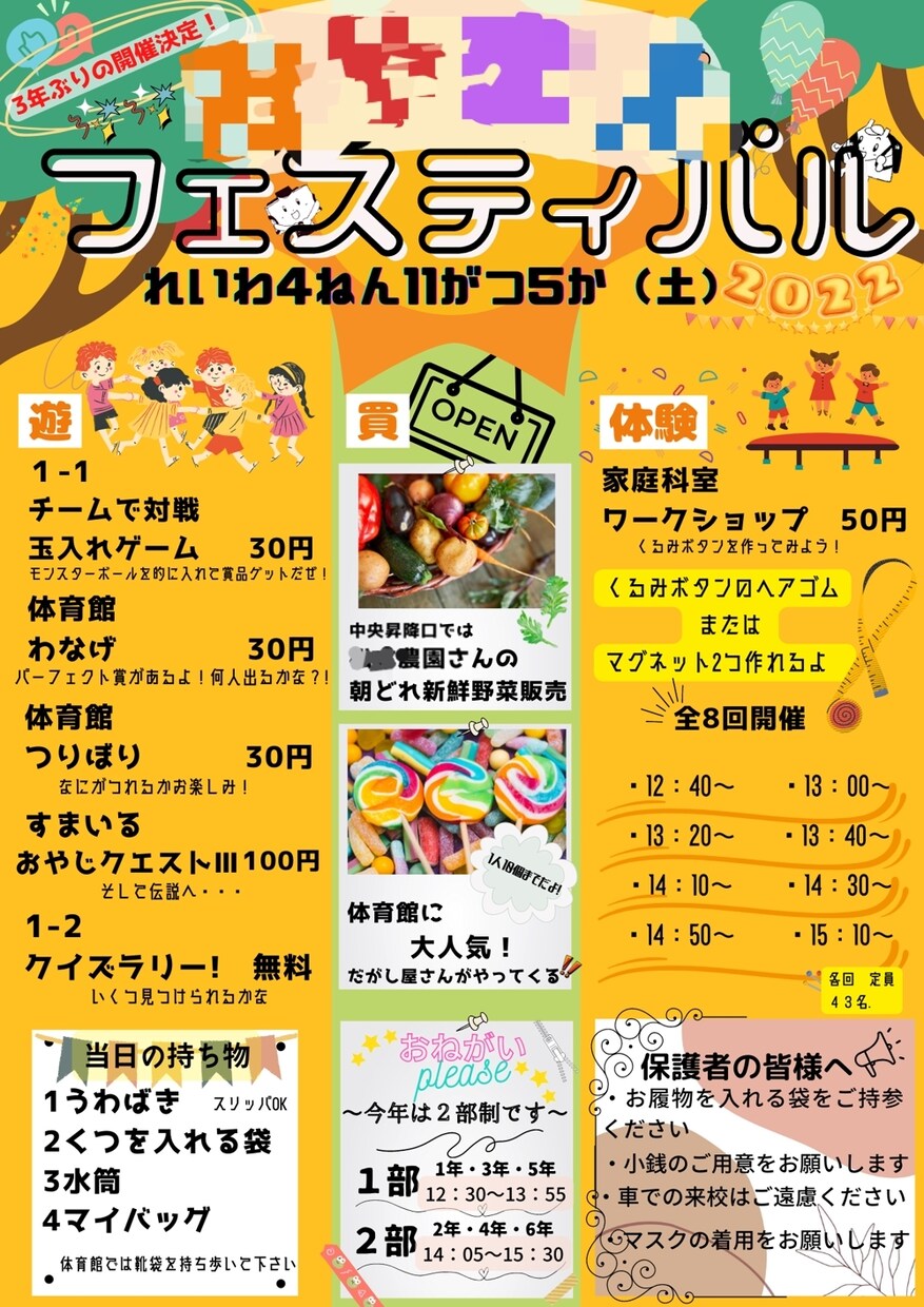 痒いとこに手が届く存在になります 飲食業界、美容関係、地域のお祭りなどが得意です！ イメージ3