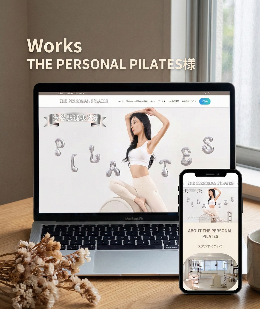最低5万円から現役WEBライターがHPを制作します プロの文章力で魅力を言語化！綺麗なデザインと集客を両立します イメージ3