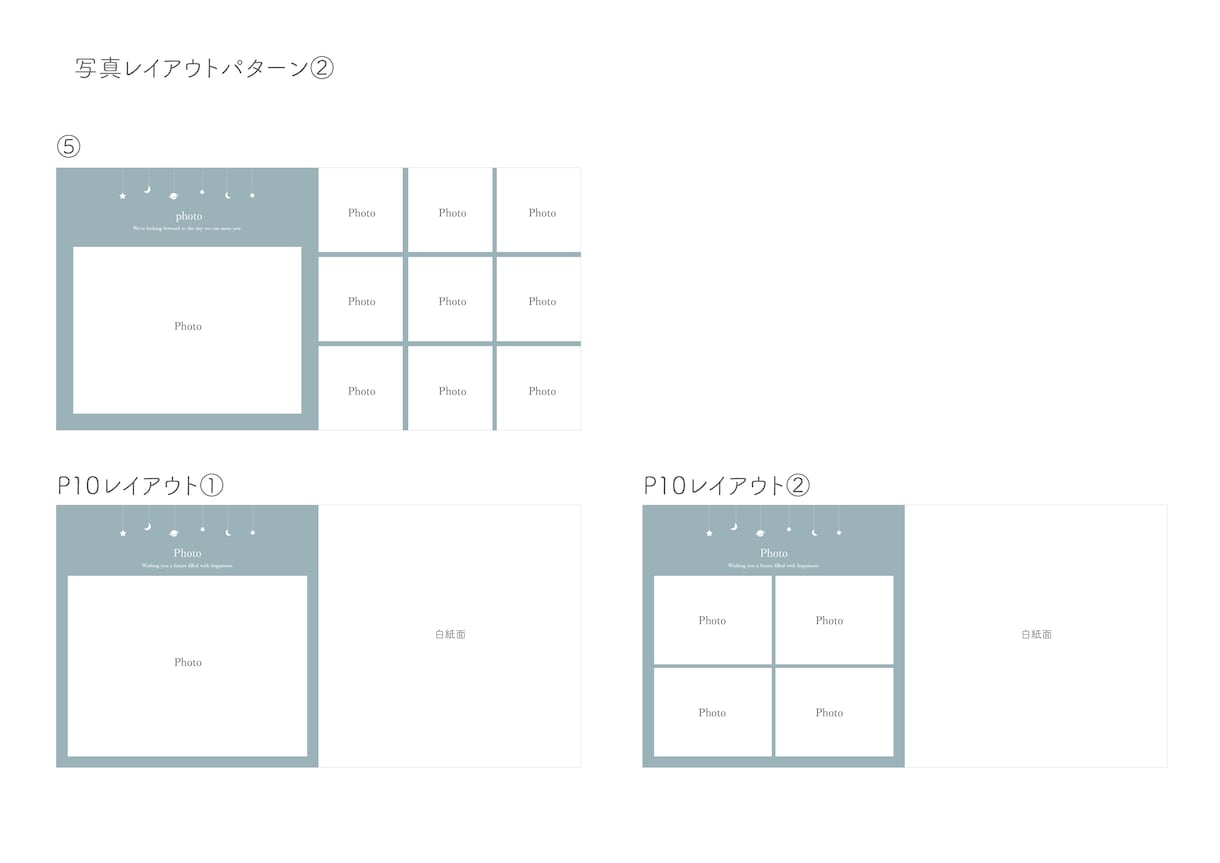 エコー写真と記念写真を一緒にアルバム作成いたします 大切なエコー写真を残しませんか？ イメージ7