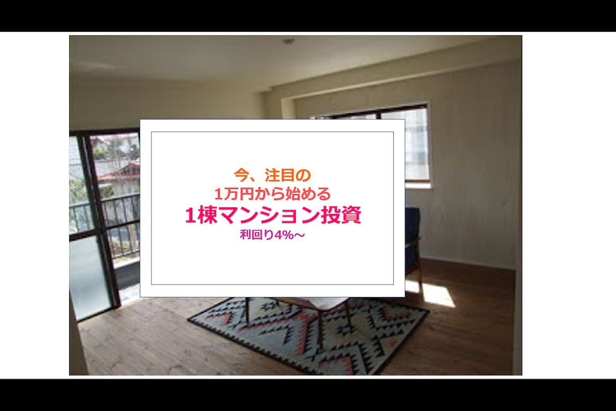 忙しいビジネスマンの方！★私がその資料を作成します 【時間短縮】資料作りの時間もったいなくないですか！？ イメージ8
