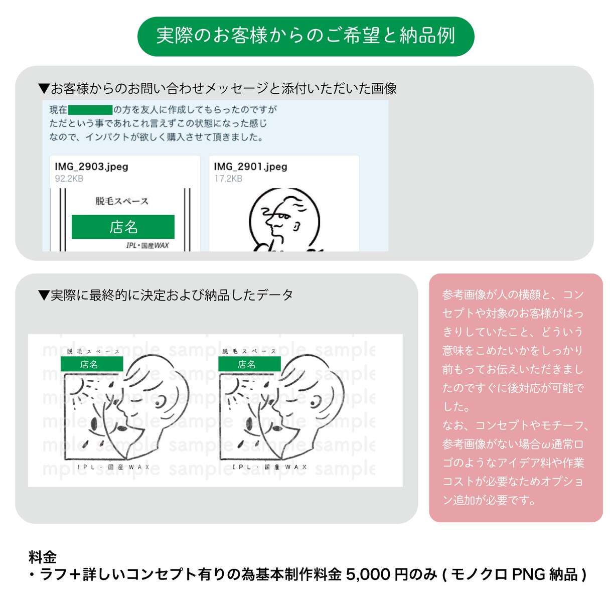 先着10名限定価格！シンプルロゴ作成します 綺麗めおしゃれなシンプルロゴ！カフェ、サロン、ハンドメイド等 イメージ3