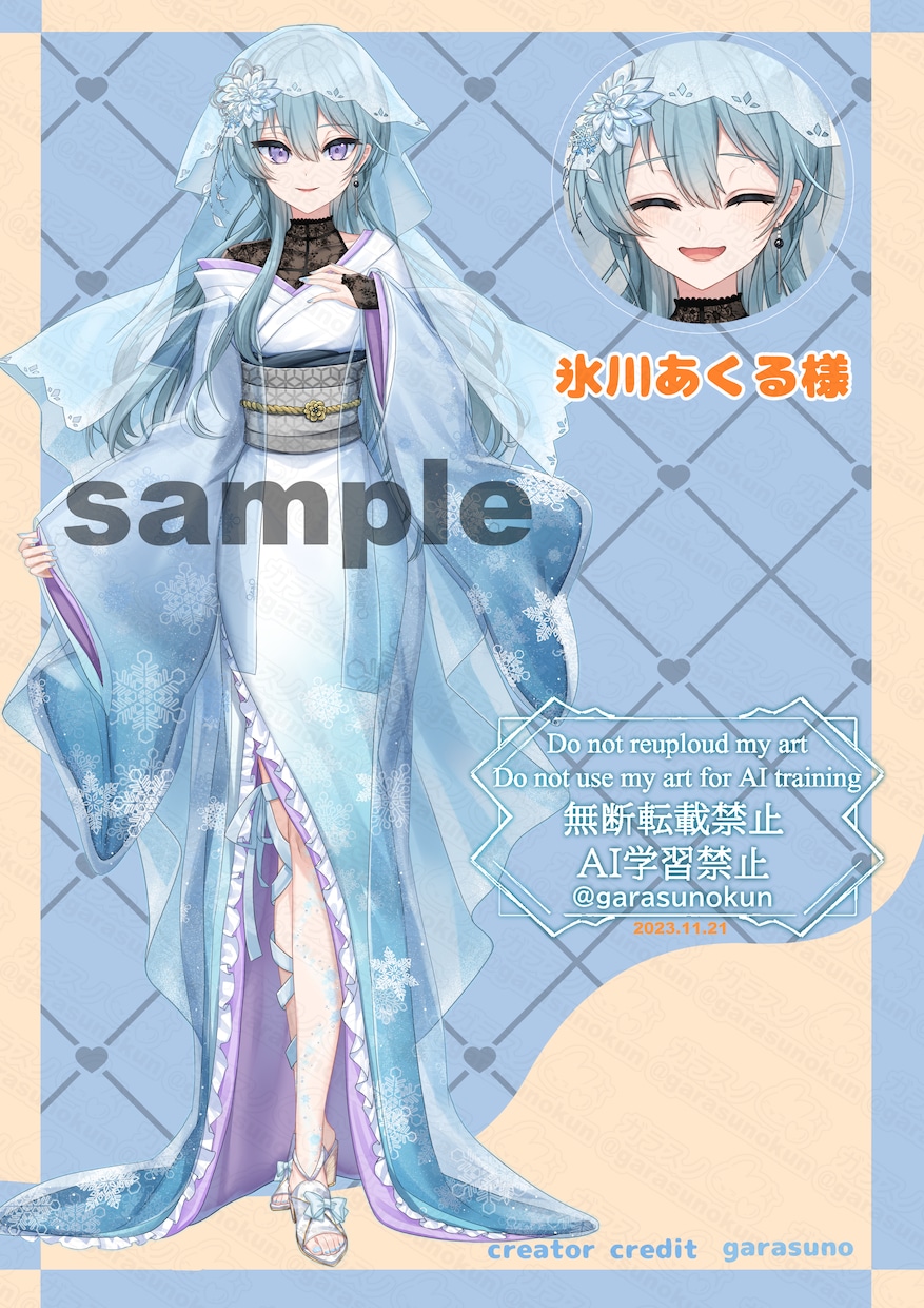 高品質なIRIAM用立ち絵制作します IRIAMデビュー用立ち絵、新衣装はおまかせください！ イメージ7