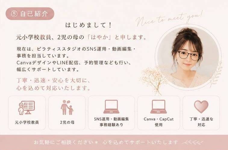 YouTubeなどのショート動画を丁寧に編集します 視聴者に伝わるショート動画を、丁寧・迅速に編集いたします。 イメージ4