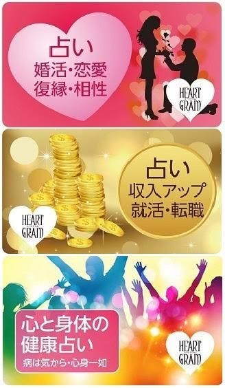 25個の質問に答えるだけで問題解決のお手伝いします 問題解決型の占い！もう怪しいとは言わせません！！ イメージ1