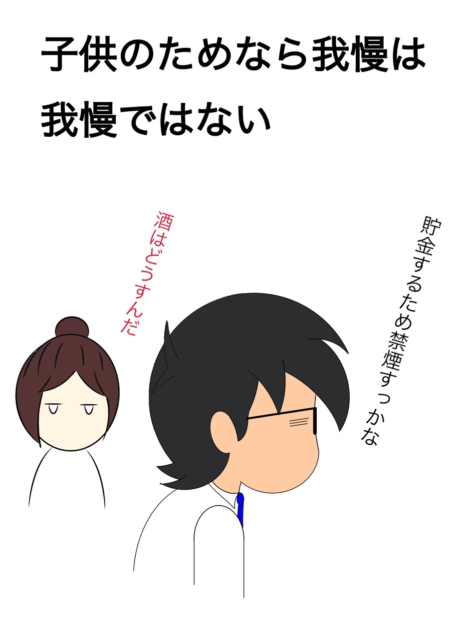 子育ての思い出をイラストます シンプルなイラストや似顔絵のイラスト、また描き方も教えます イメージ3
