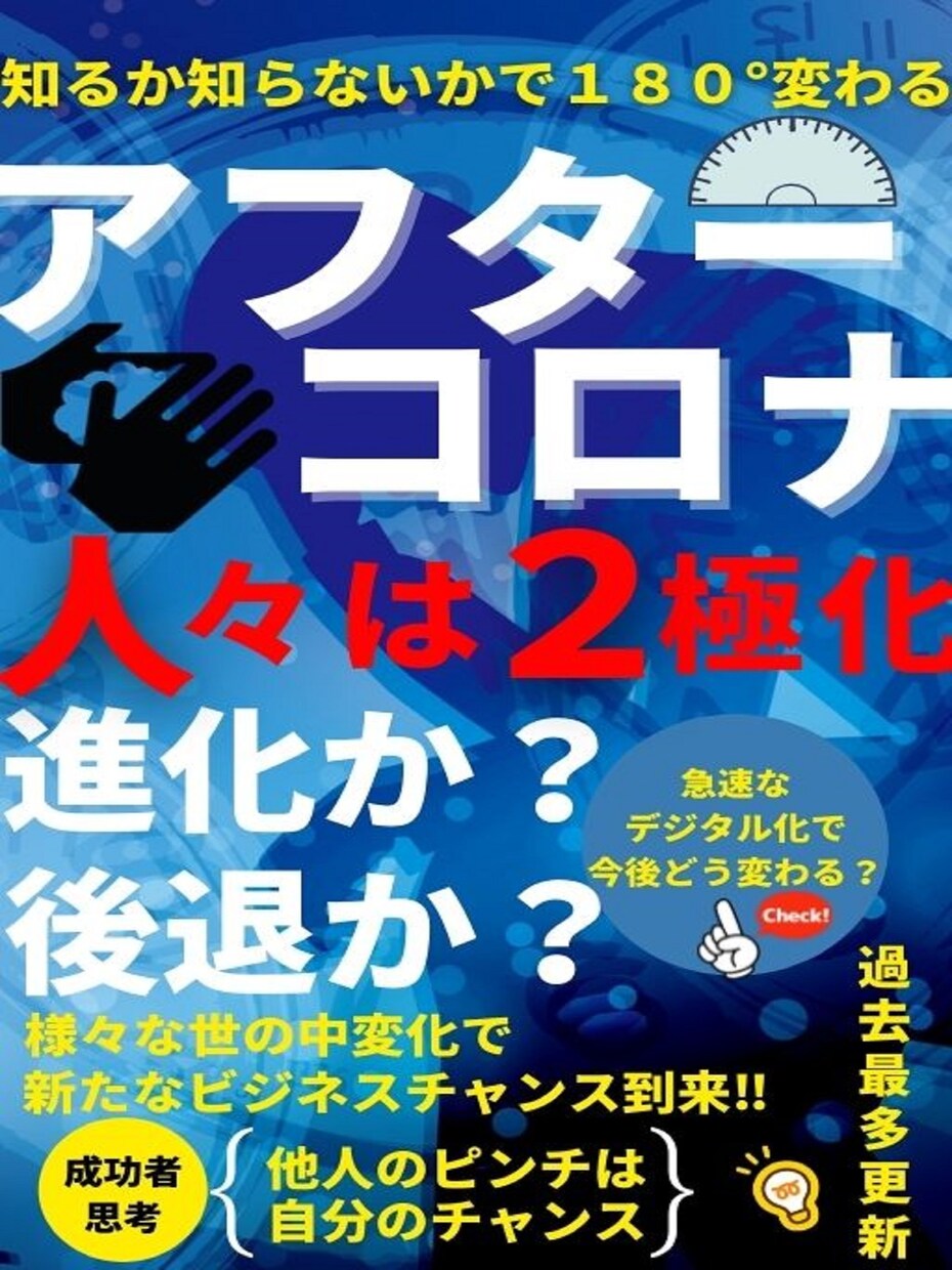 読まれる電子書籍の表紙を心を込めてお作り致します 誰に負けない真心込めてお作り致します。 イメージ9