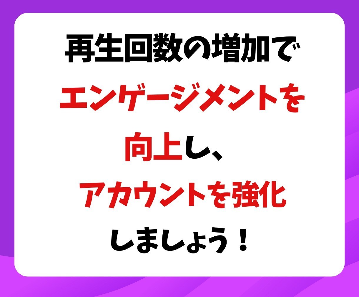 TikTok再生回数増やします TikTokで再生数倍増★あなたの動画をバズらせよう！ イメージ9