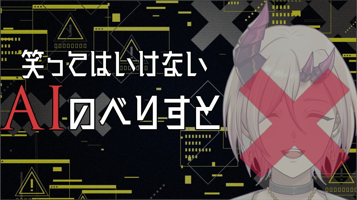 YouTube等に使用するサムネイルを制作致します 大量に作成依頼されたい方におすすめ イメージ3