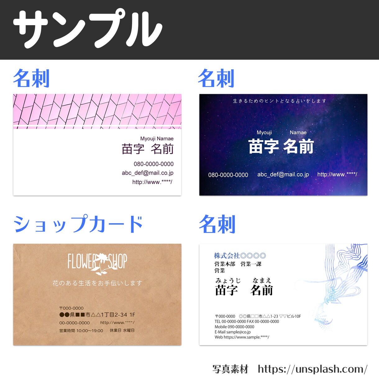 人に伝わるカードデザインいたします デザイナーが名刺・ショップカード・診察券など制作いたします イメージ2