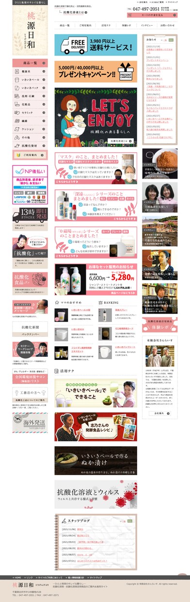 デザイン再現！SEOに強い！コーディングします デザイン経験豊富な私がSEOにも強いコーディングを実現！ イメージ5