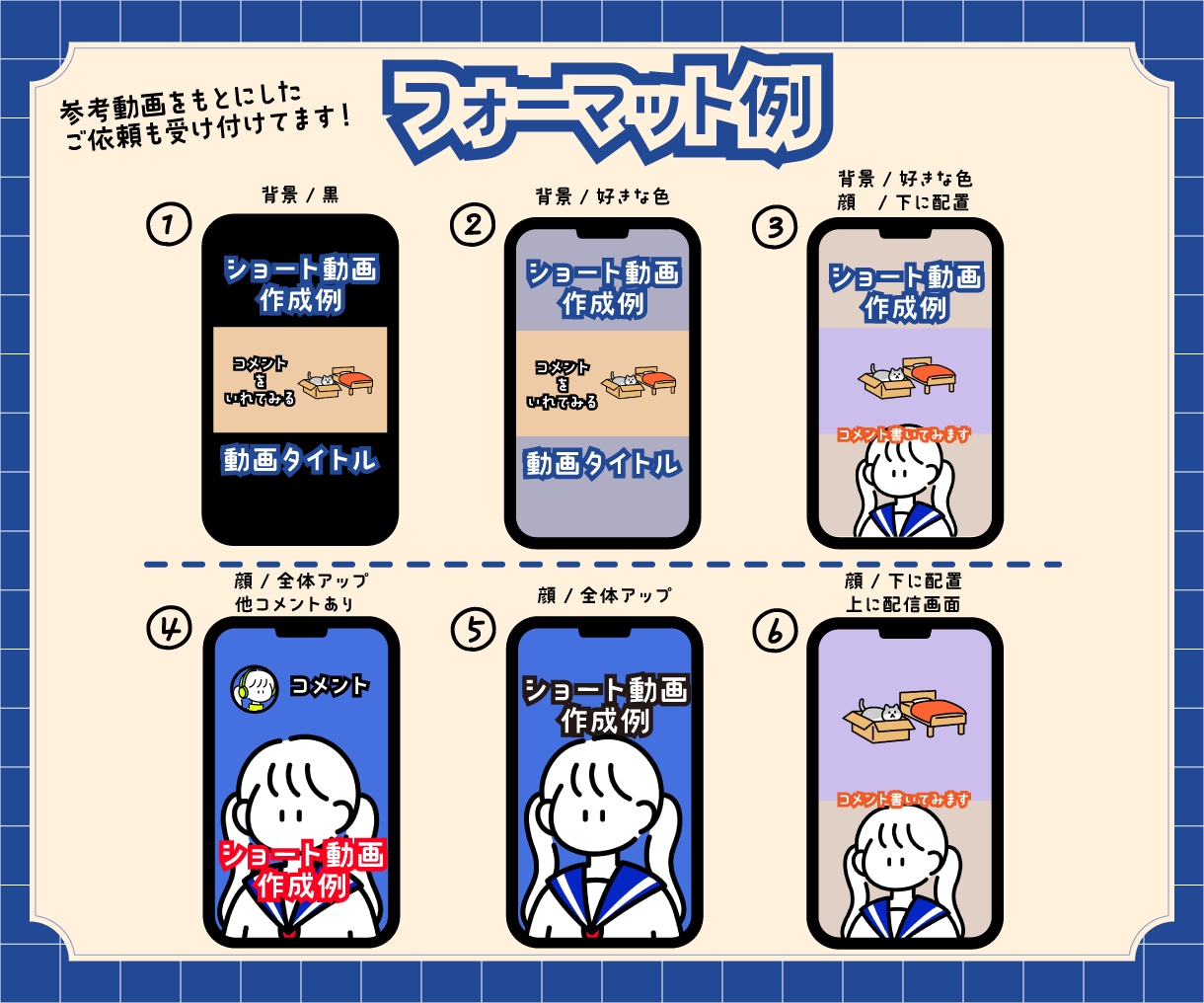 配信者さん向け！ショート/切り抜き動画作成します サムネ無料！テンポ、見やすさ、ユーモア意識してお届けします イメージ5