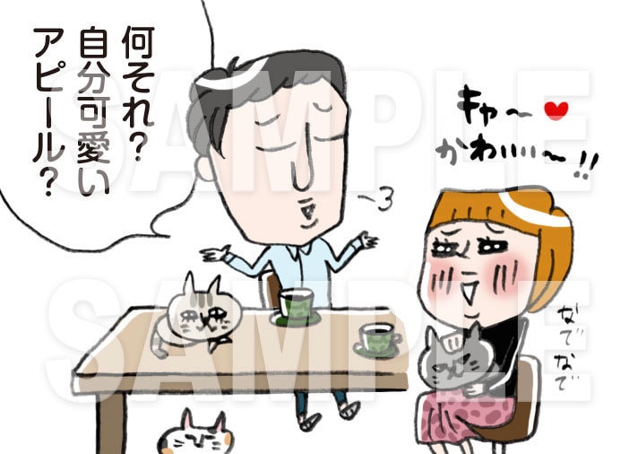 ゆるめのイラスト描きます 商業利用OK！伝わるイラストを！ イメージ9
