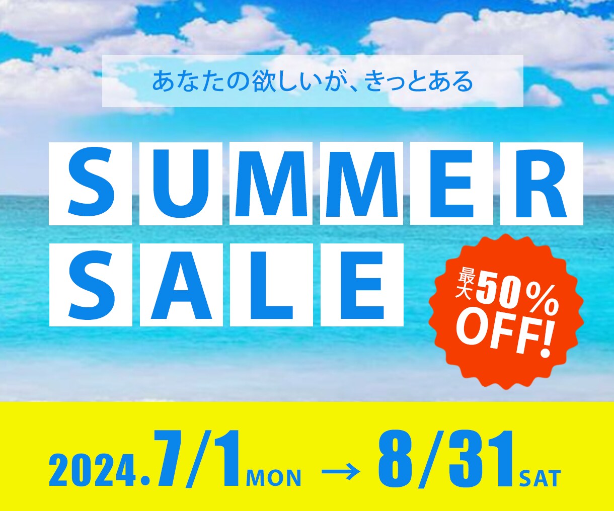 最初の10件限定！低価格でバナー作成いたします 現役看護師が作成するWEBデザインで、貴方のお仕事のお手伝い イメージ2