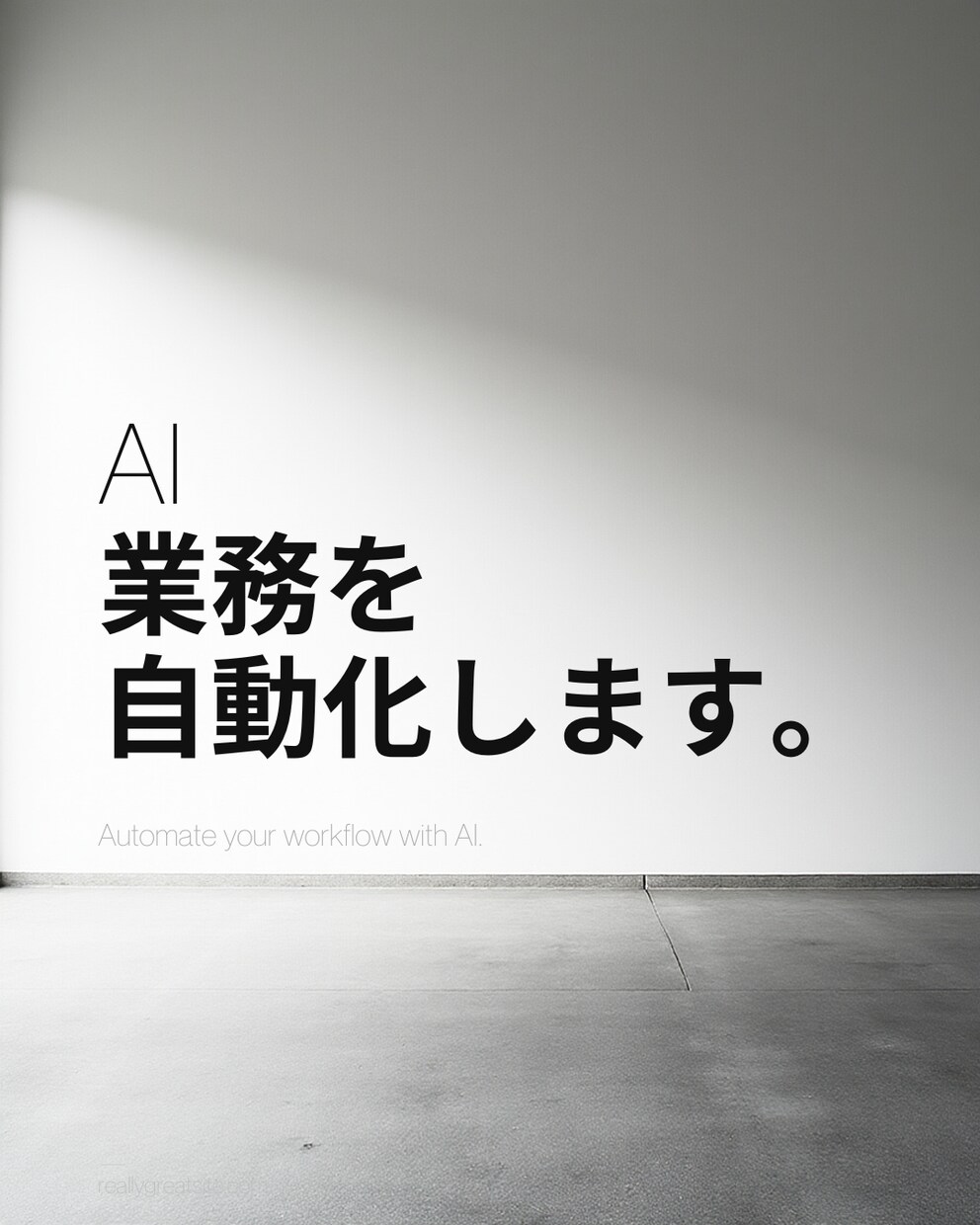 AIであなたの面倒な作業を自動化するツール作ります YouTube台本自動化で収益化した実績あり・業務効率化 イメージ1