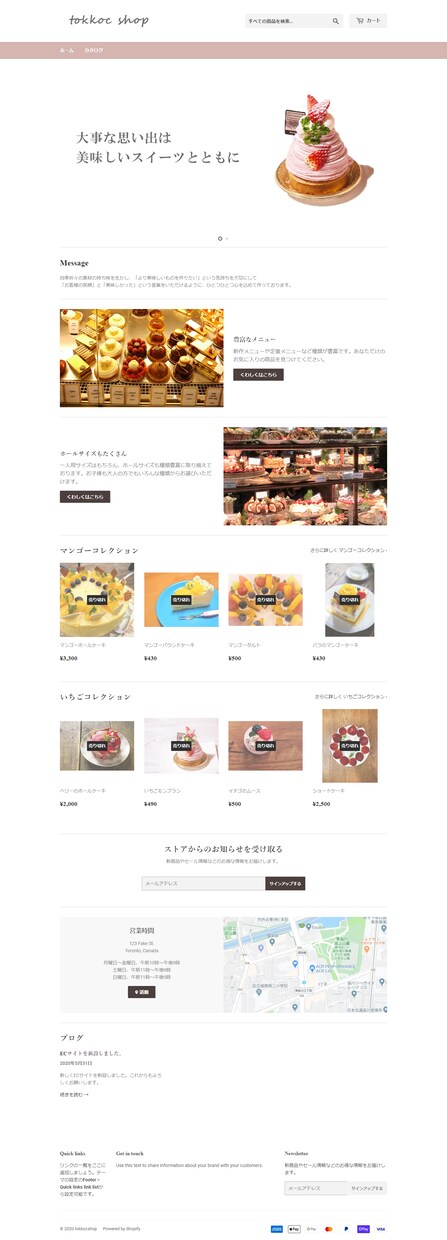 shopifyのecサイトを作ります さくっとecサイトを作りたい人におすすめ。 イメージ2