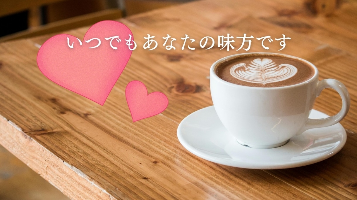 過去の過ち、罪悪感、後悔…お聞きします 誰にも話せない苦しみ、吐き出して楽になってください イメージ2