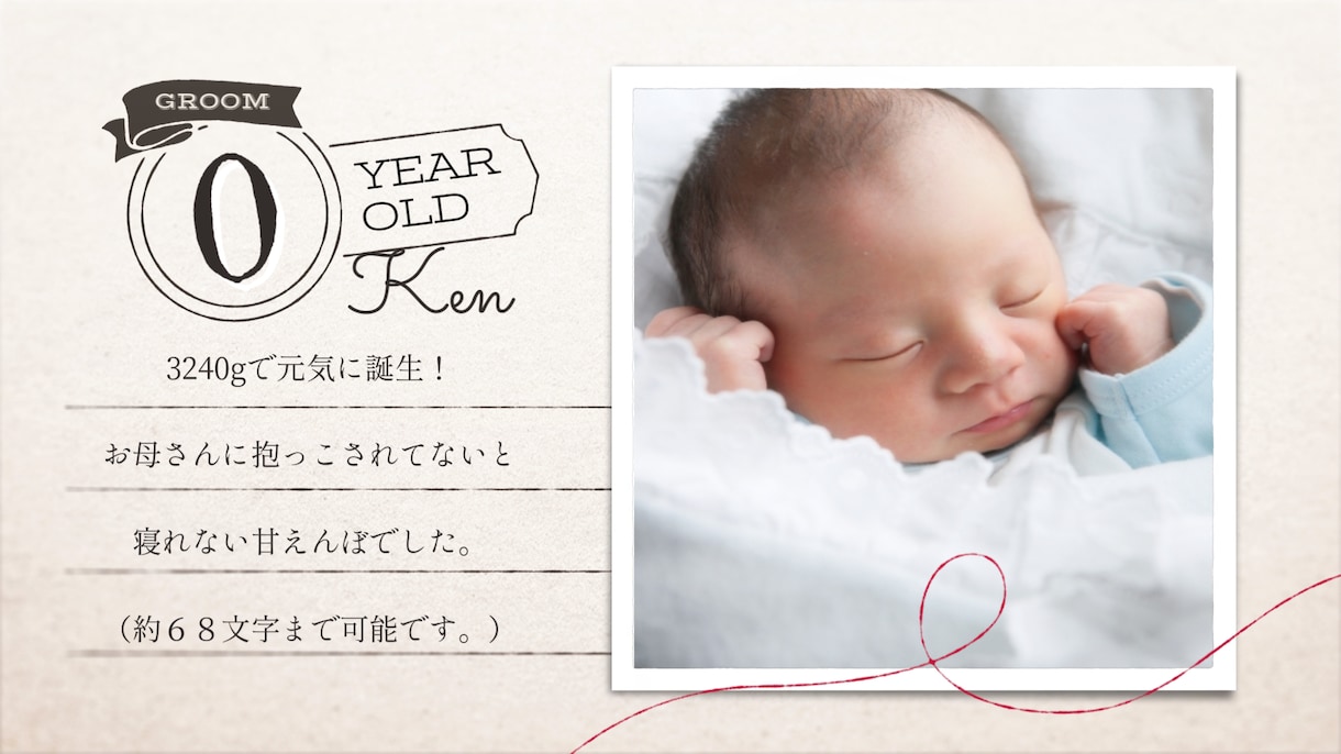 最短2日！可愛くてシンプルなムービーをお作りします ”簡単”格安”写真を送るだけでプロフィール動画が出来ます！ イメージ2