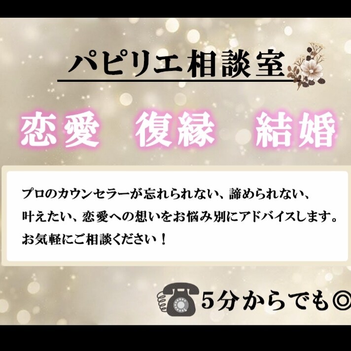 なんとなく誰かと話したい方、関西弁でお話しますます 知り合いや友達とかじゃなくてなんとなく話したいあなたに。 イメージ2