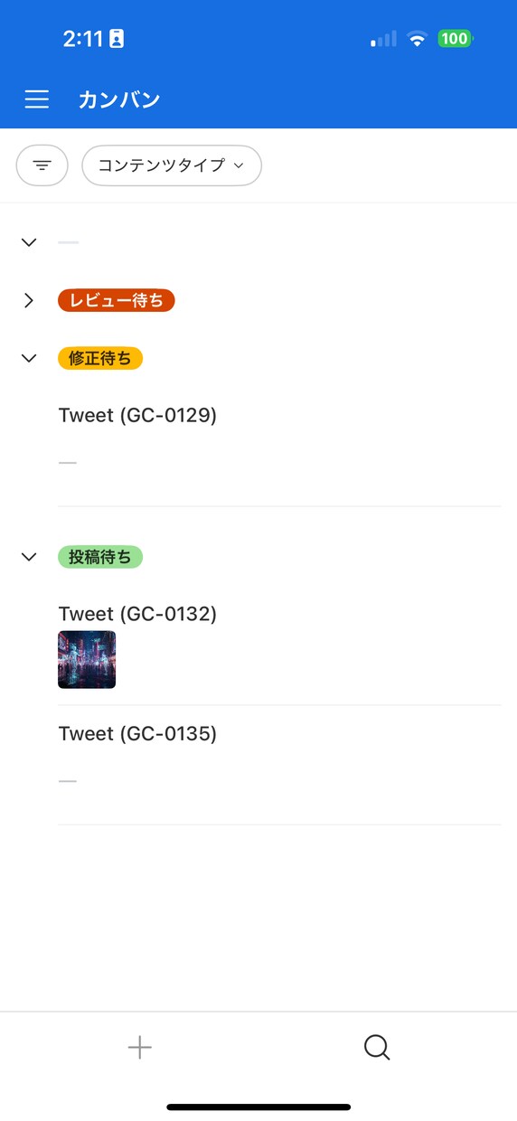AI革命【時間とコスト削減】＆ブランドを守ります 【もう悩まない】AIが結果の出てるBlogから投稿を生成 イメージ8