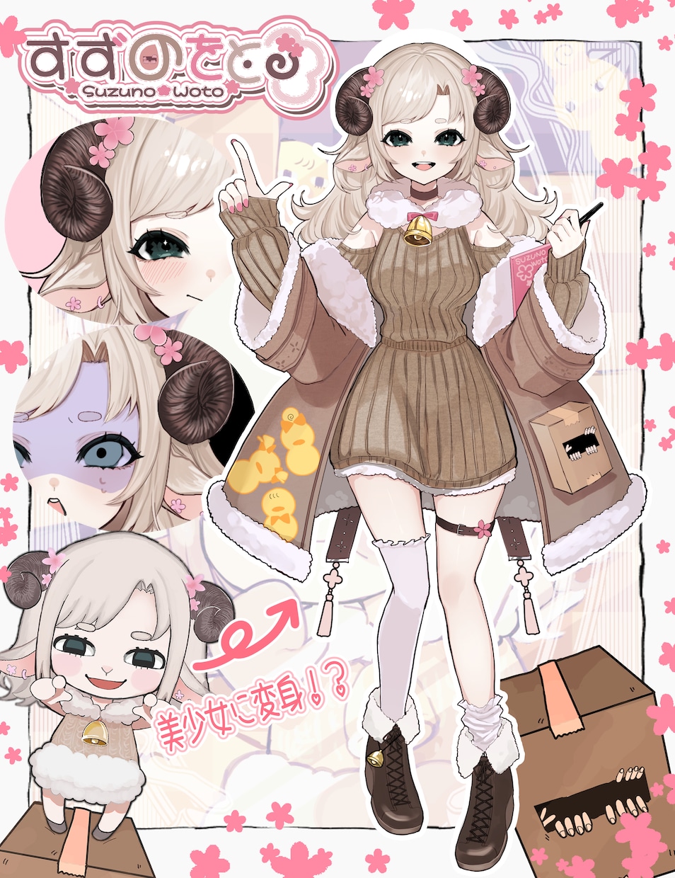 商用込み❣IRIAM用新規立ち絵、新衣装描きます すずのをとをママにできます！！ イメージ2